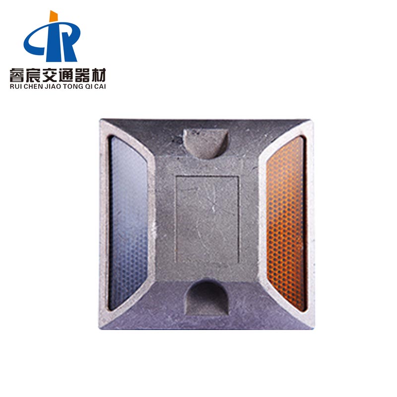 Aluminum Road Stud Marker Reflector 102