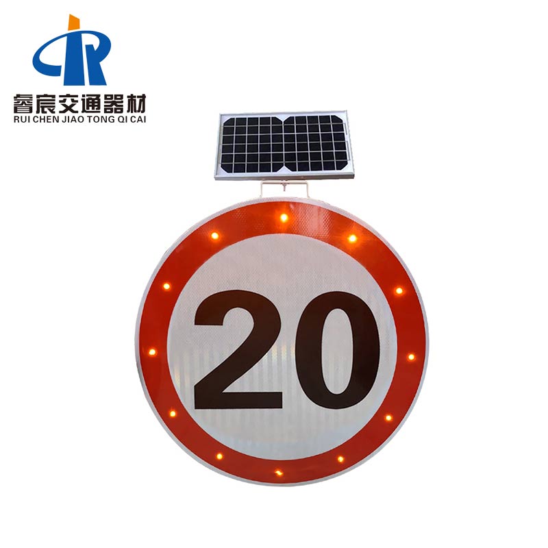 Illuminated Solar Speed Limit Sign